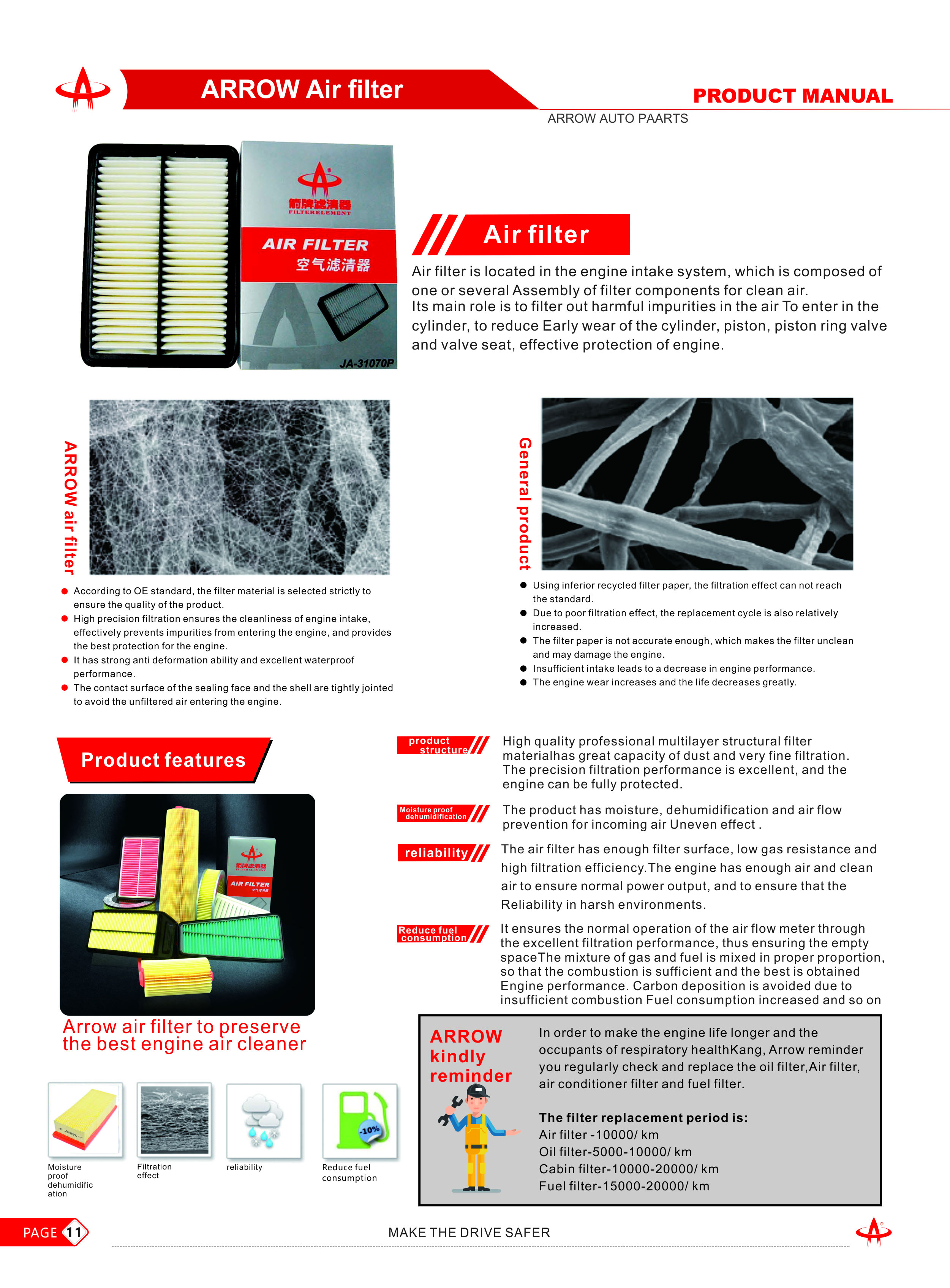 Air filter.jpg