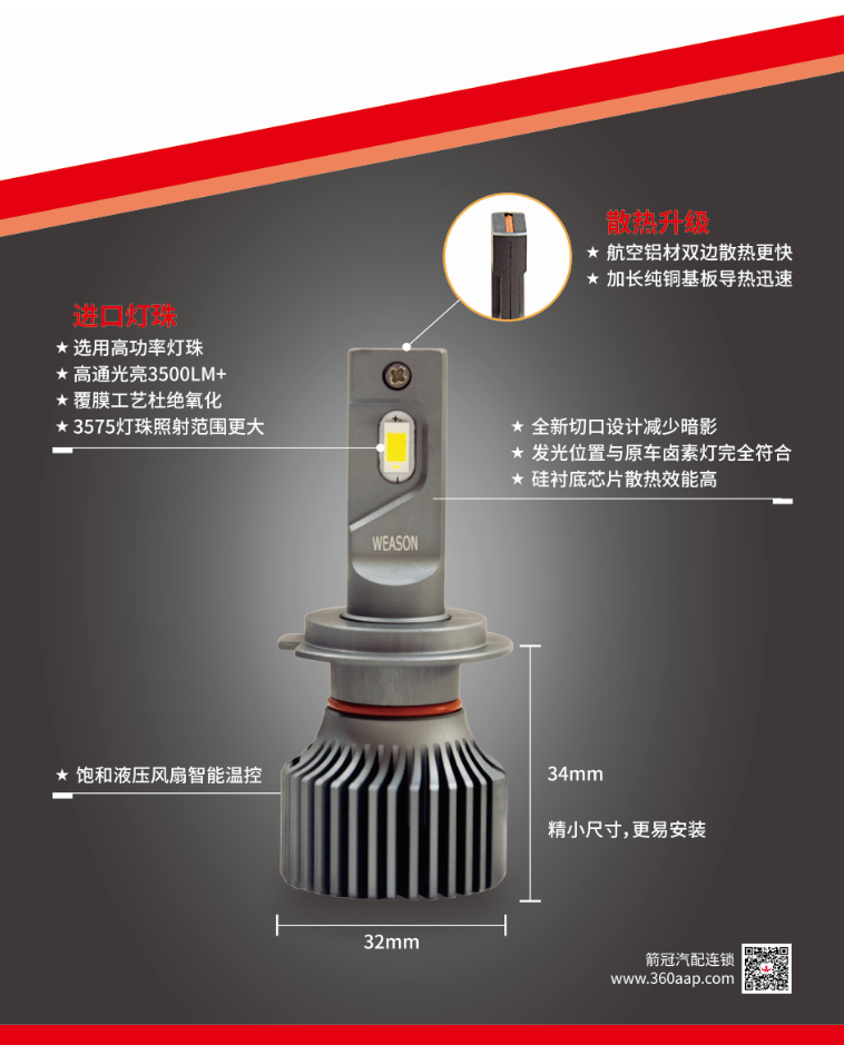 微信圖片_20200819152533.png